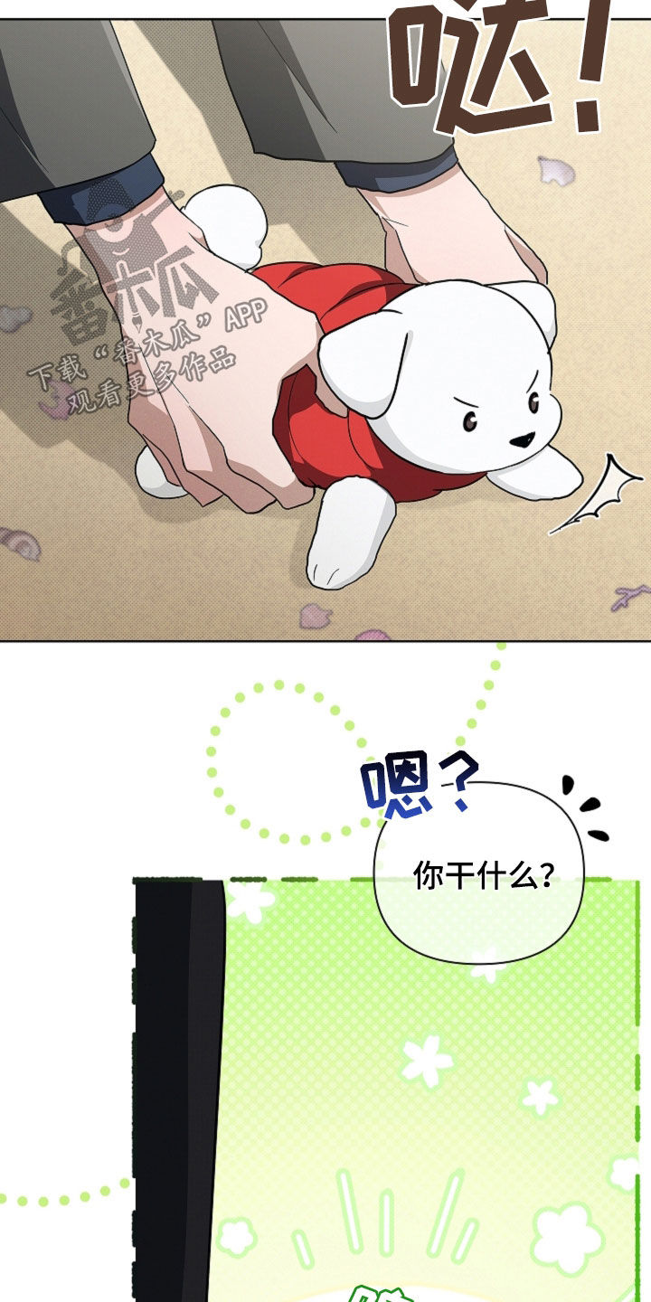 第115话29