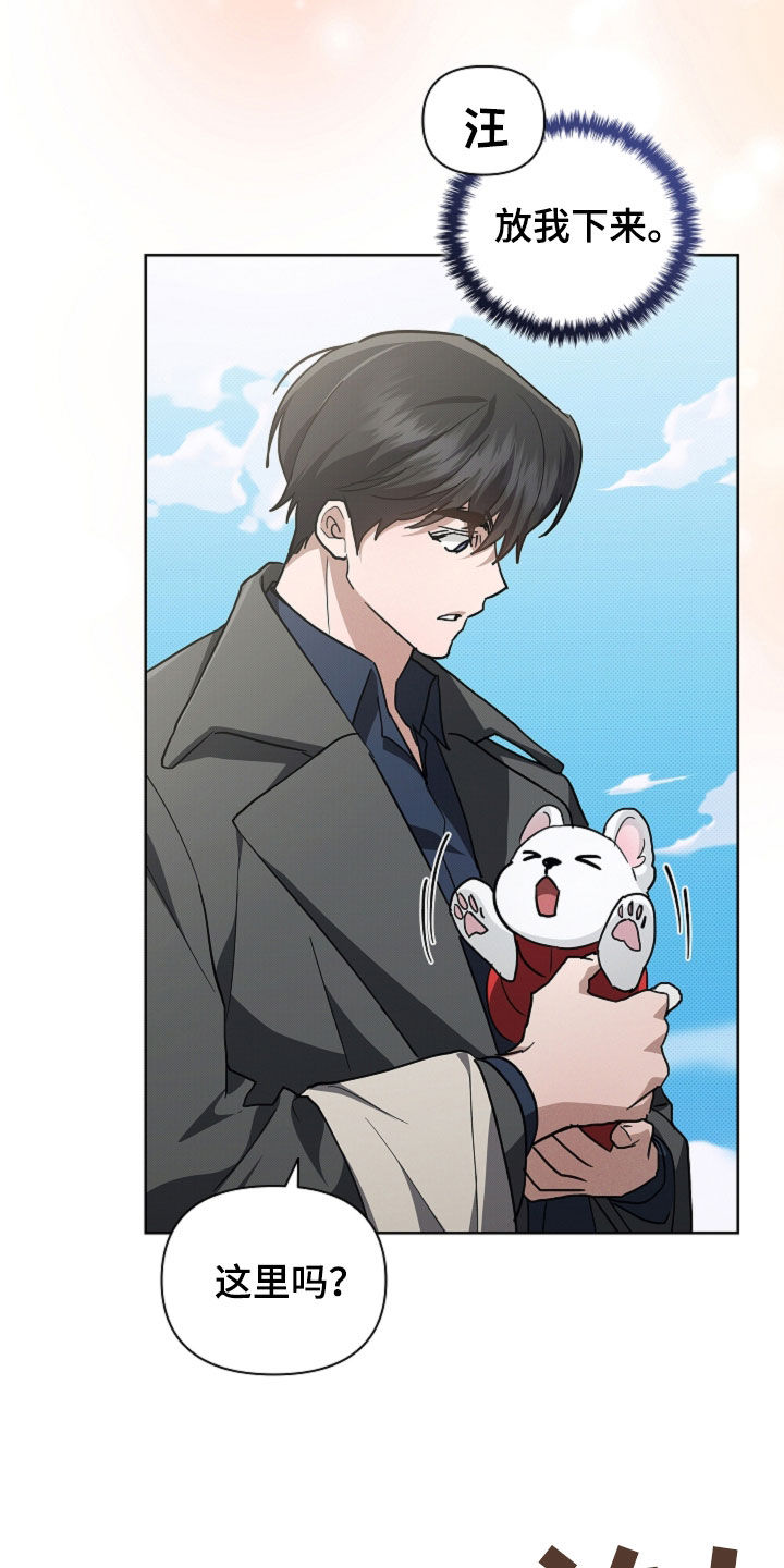 第115话28
