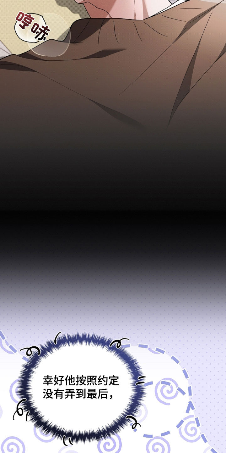 第115话9