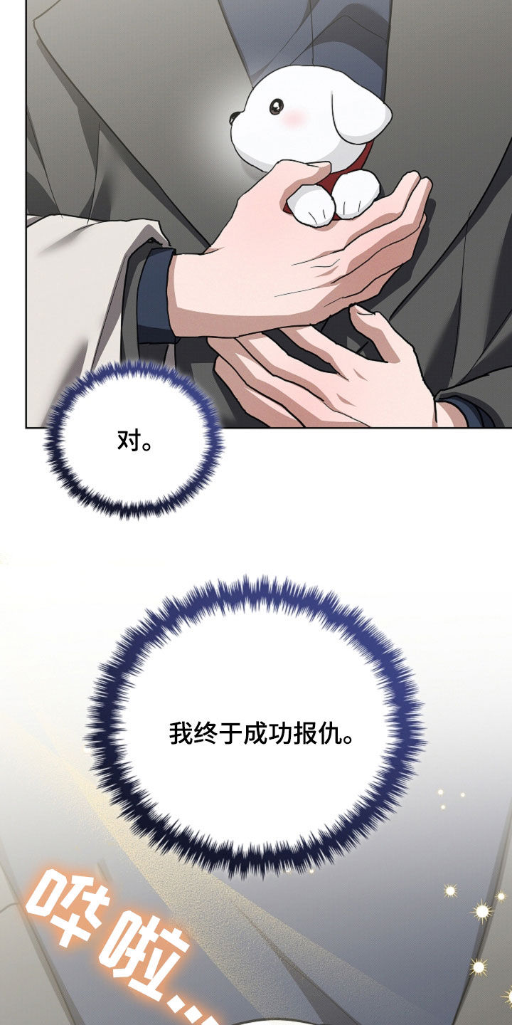 第115话22