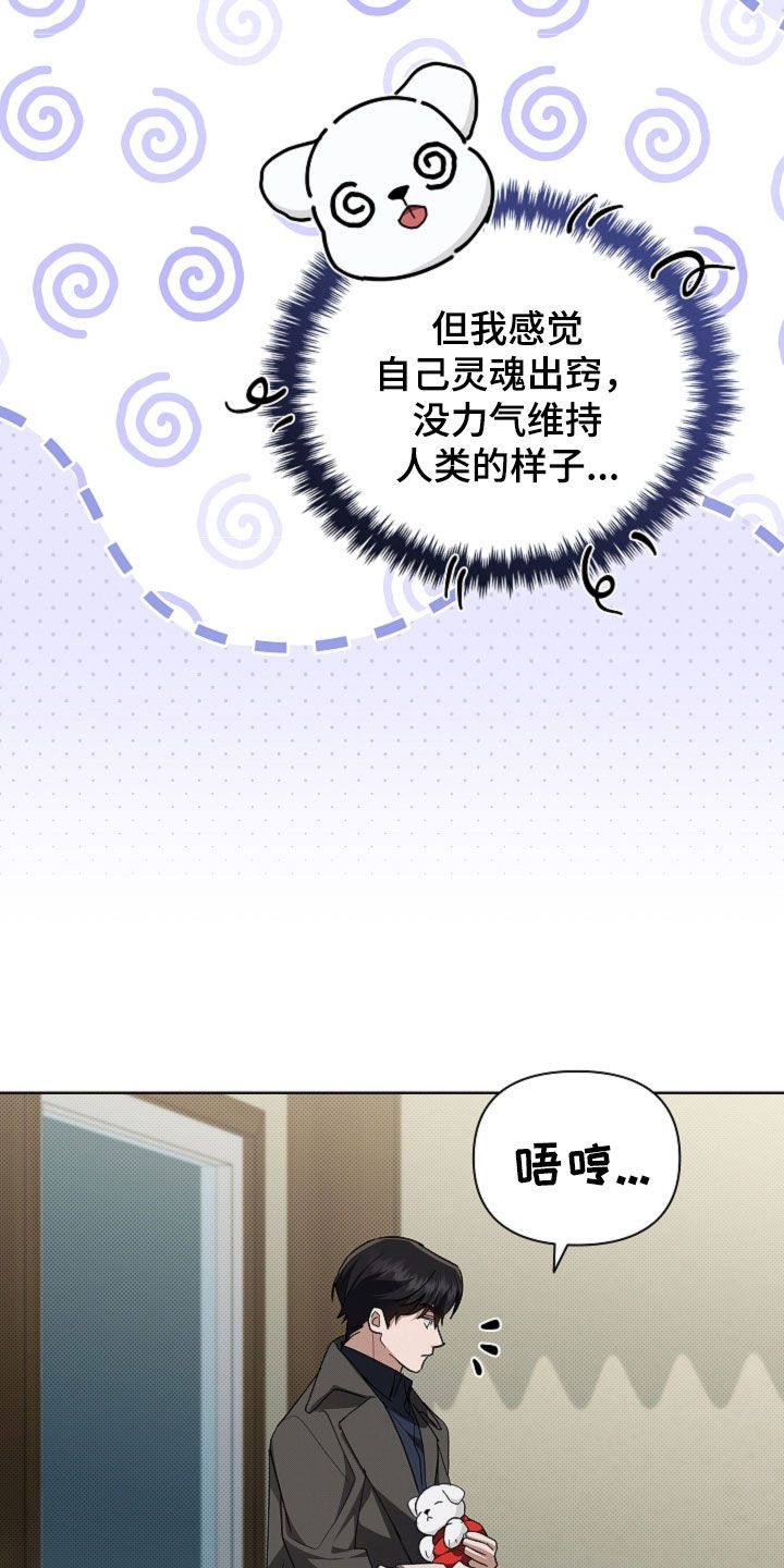 第115话10