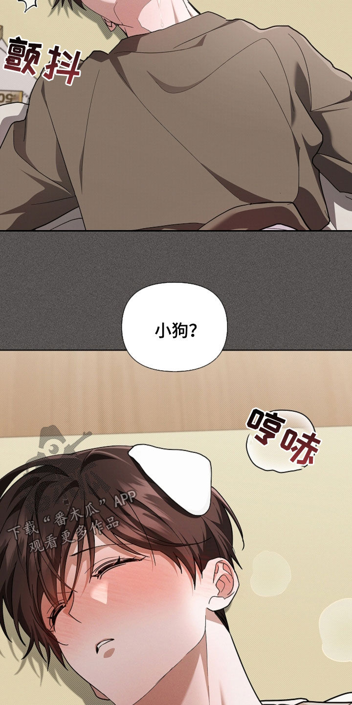 第115话8