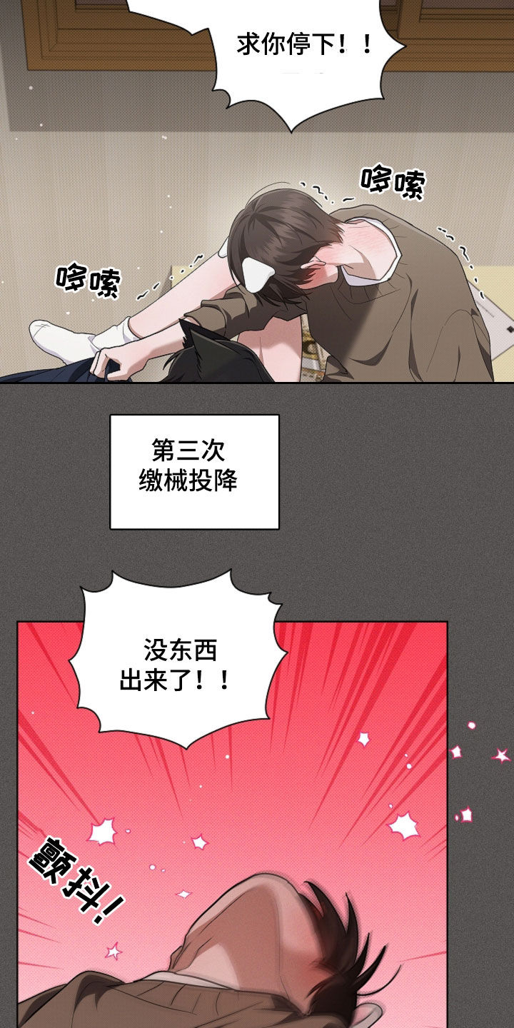 第115话4