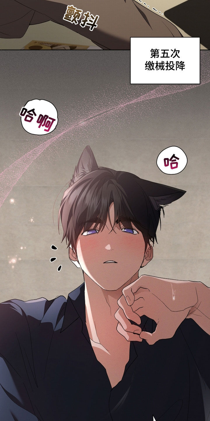 第115话6