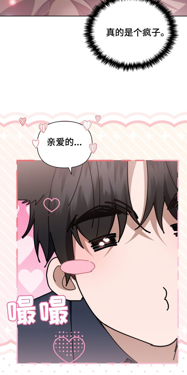 第114话19