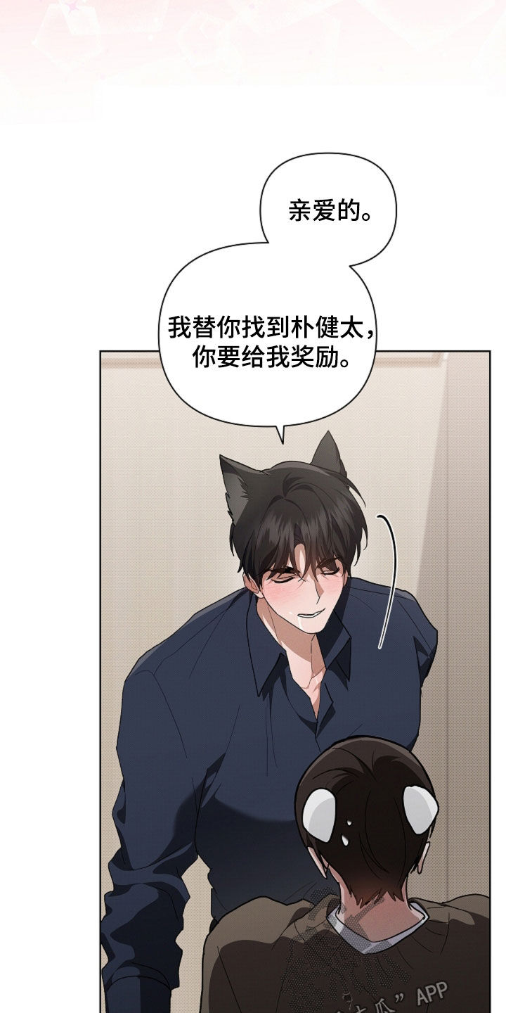 第114话11