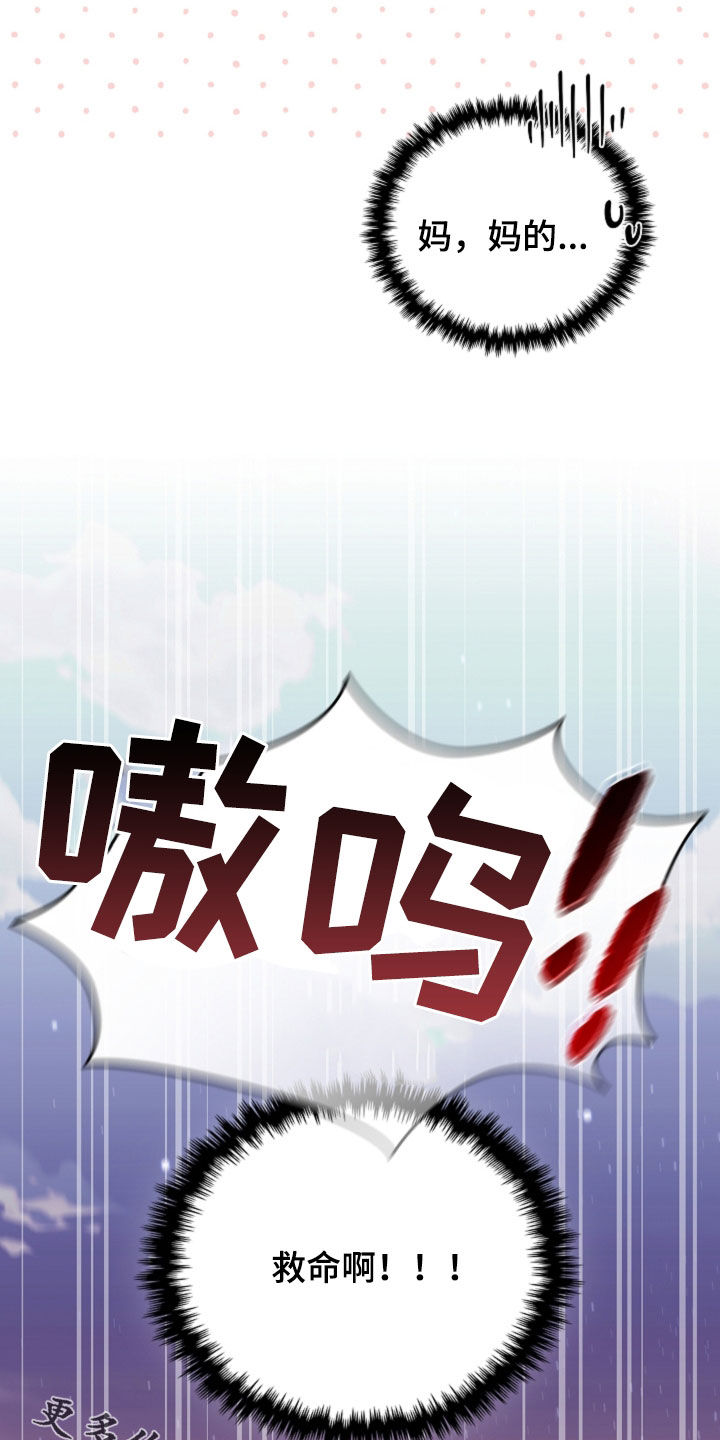 第114话20
