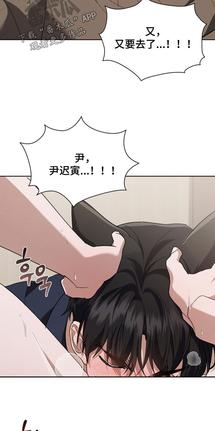 第114话5