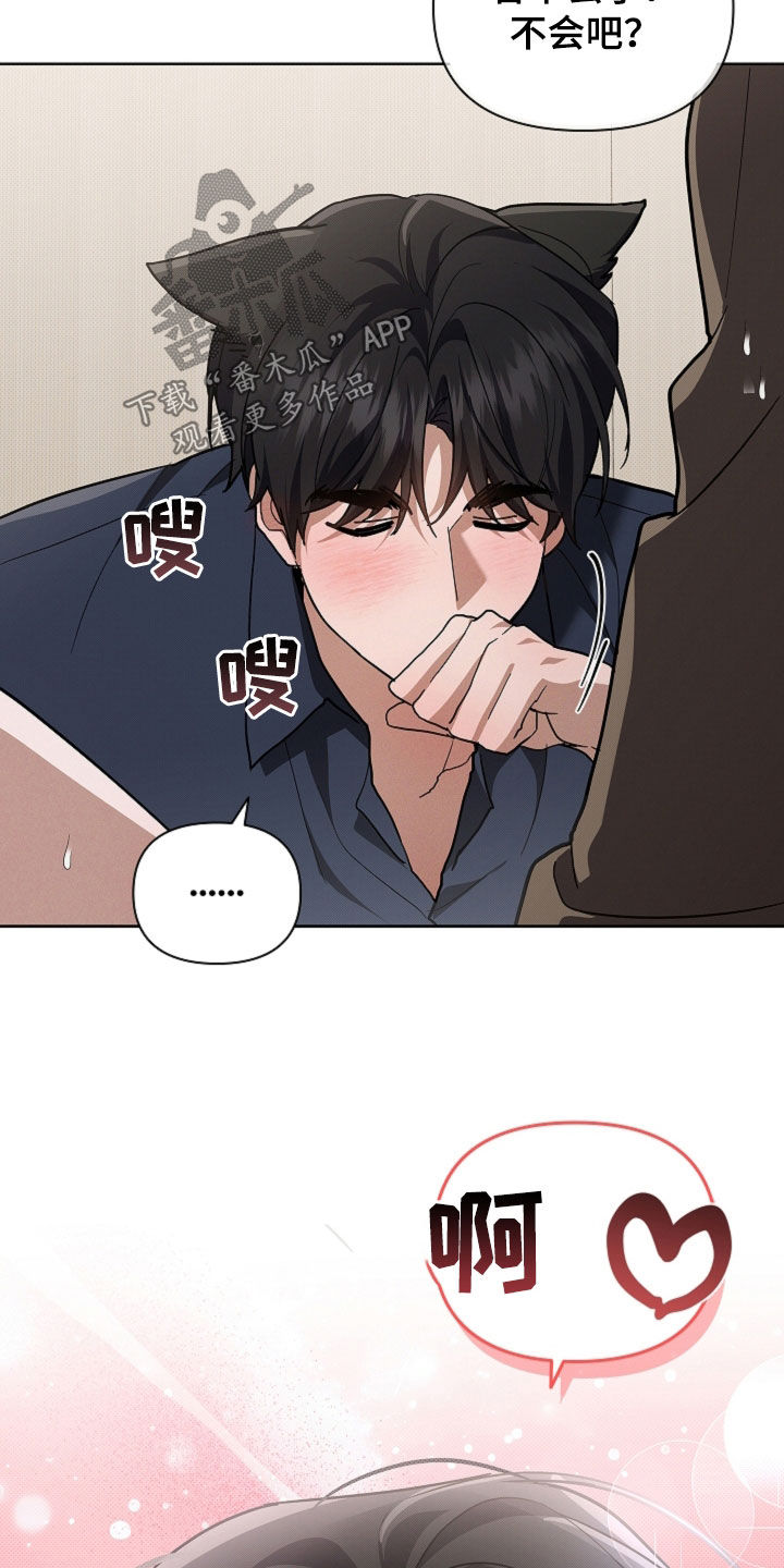 第114话9