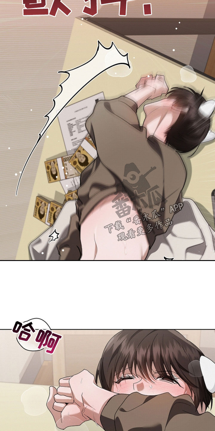 第114话7