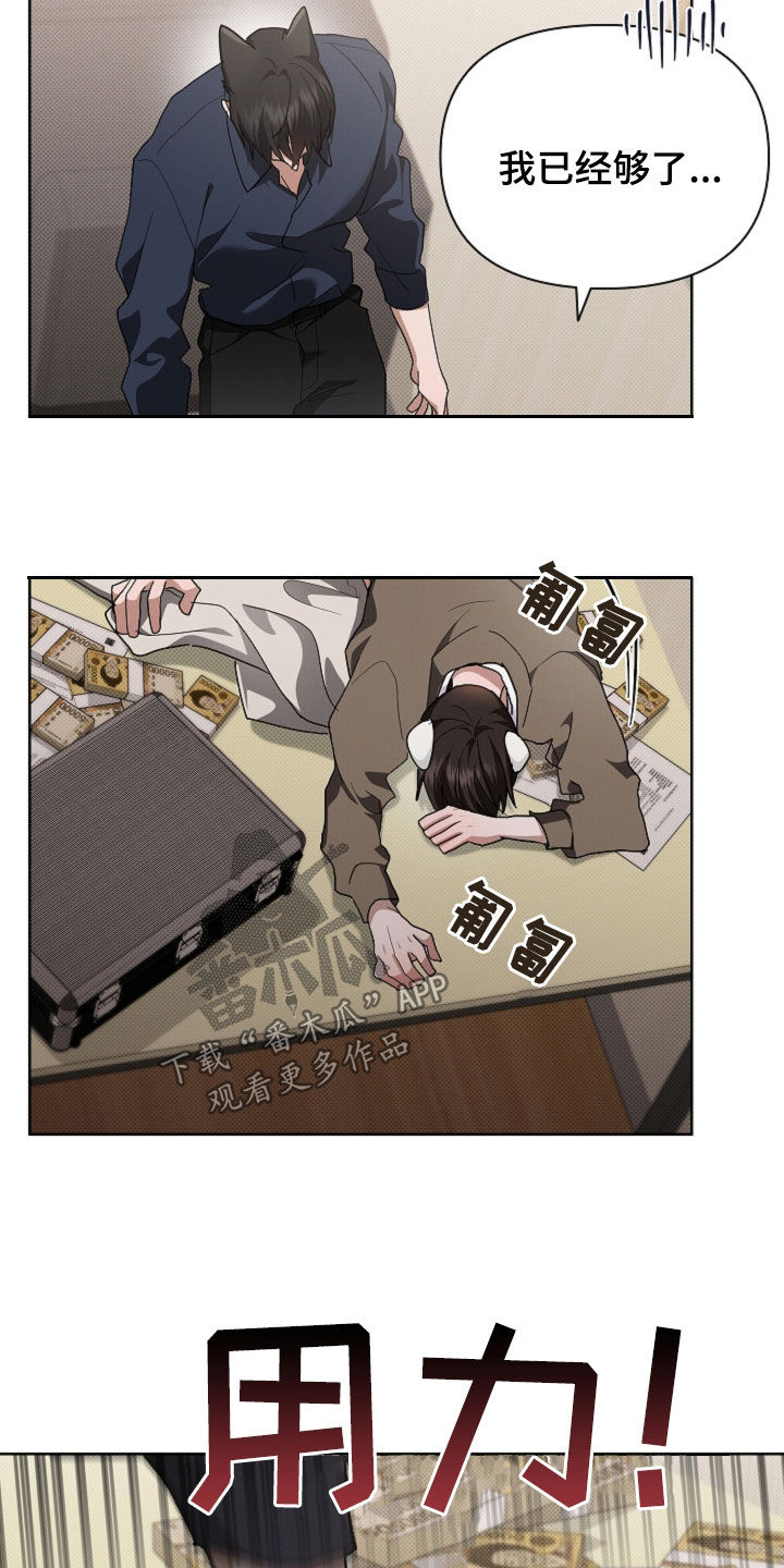 第114话13