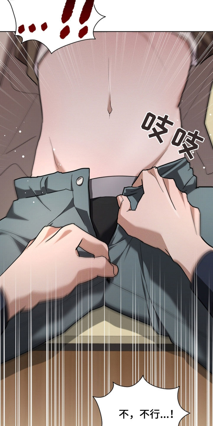 第113话8