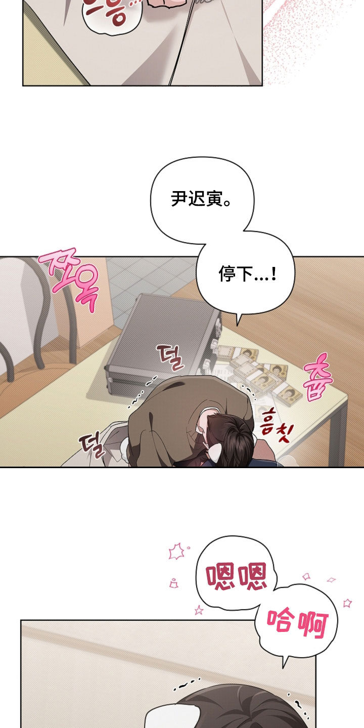 第113话10