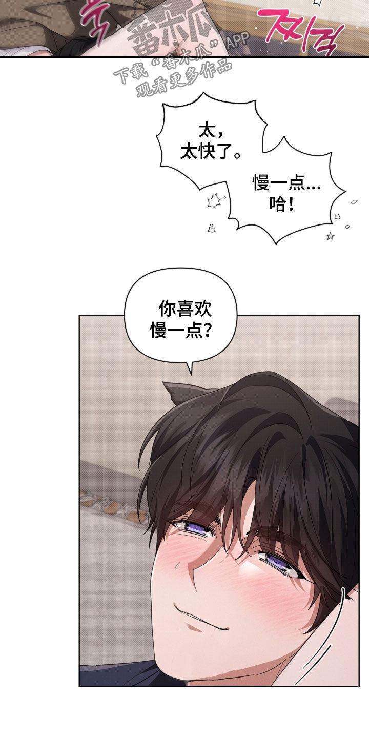 第113话15