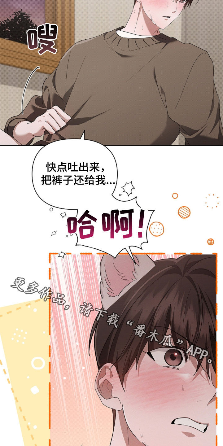 第113话21
