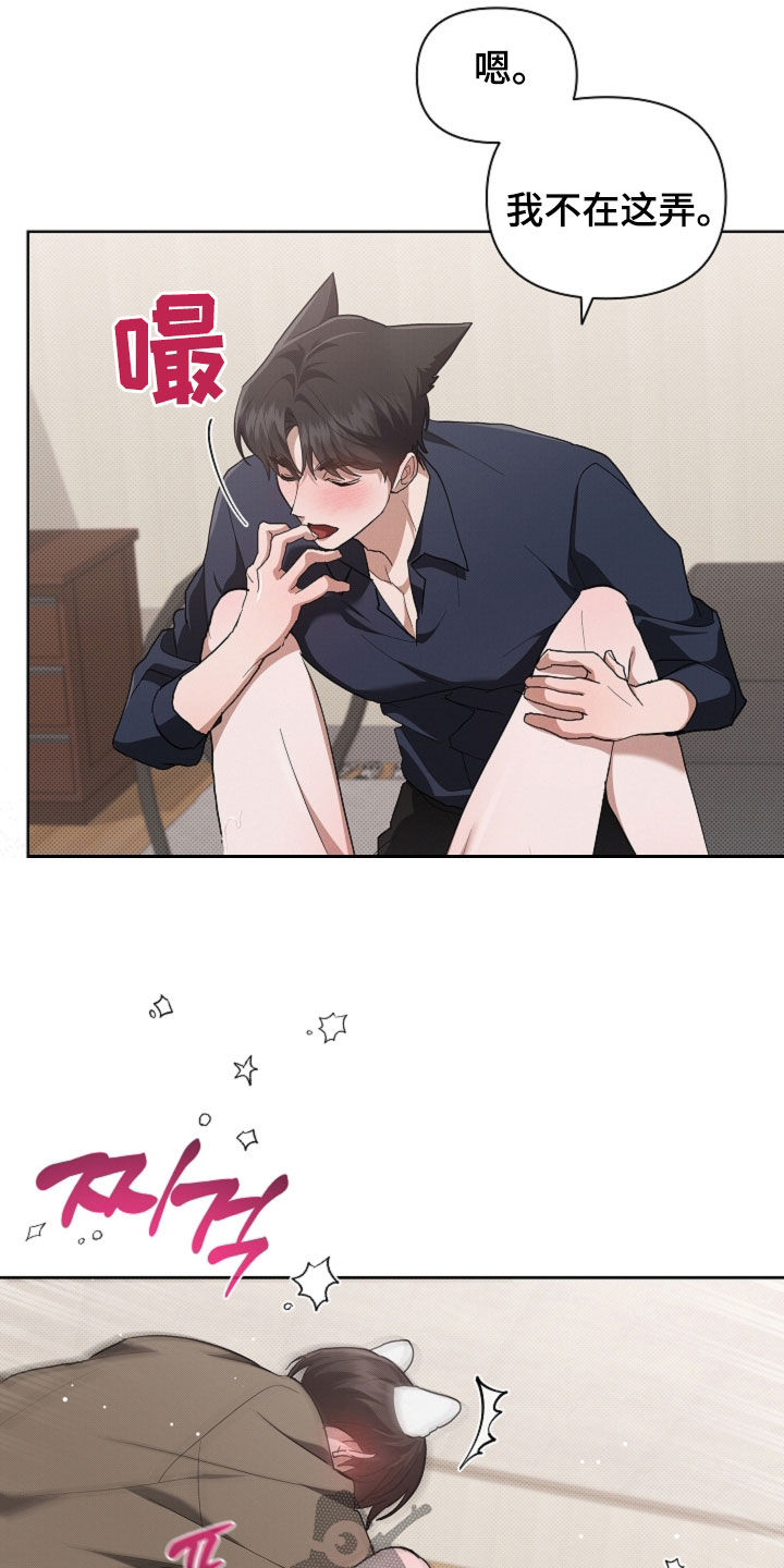 第113话14
