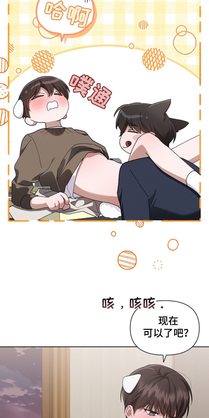 第113话20