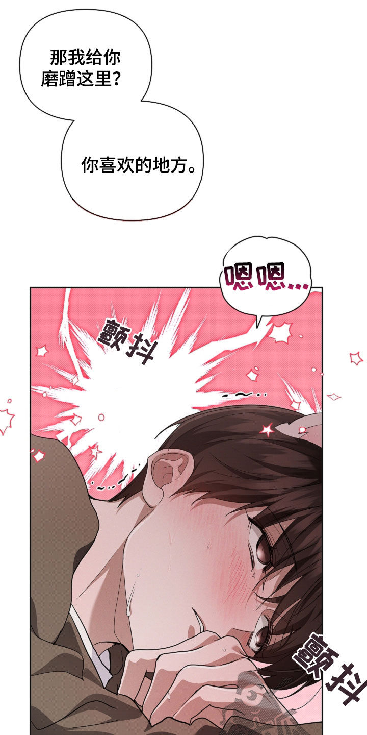 第113话16