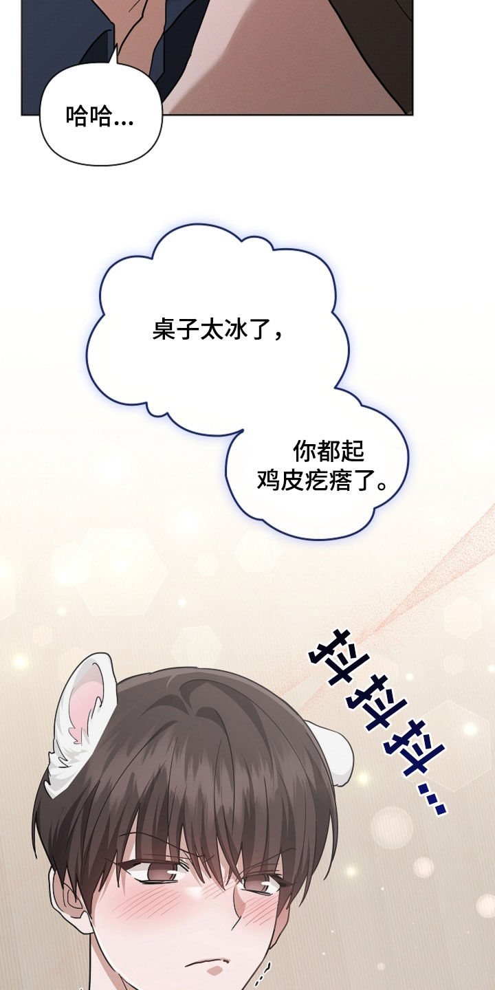 第113话4