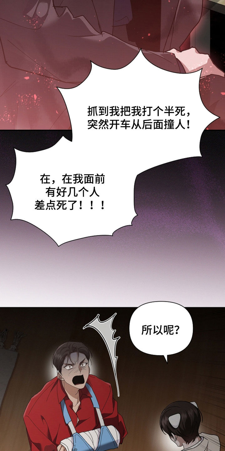 第112话2