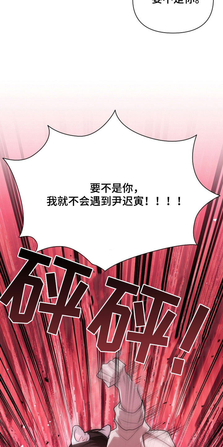第112话11