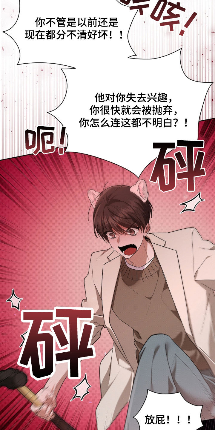 第112话14