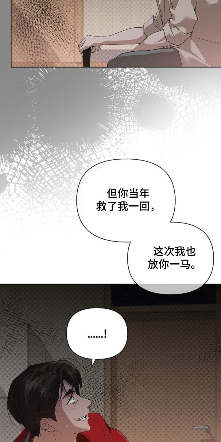 第112话20