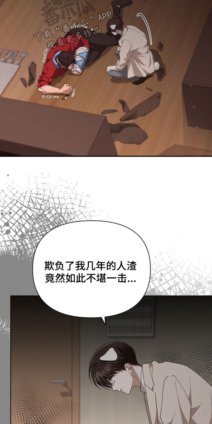 第112话19