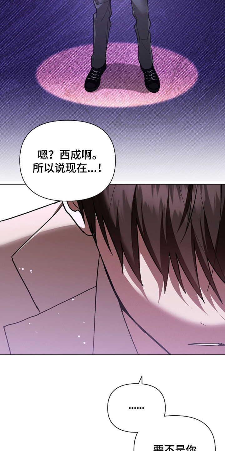 第112话10