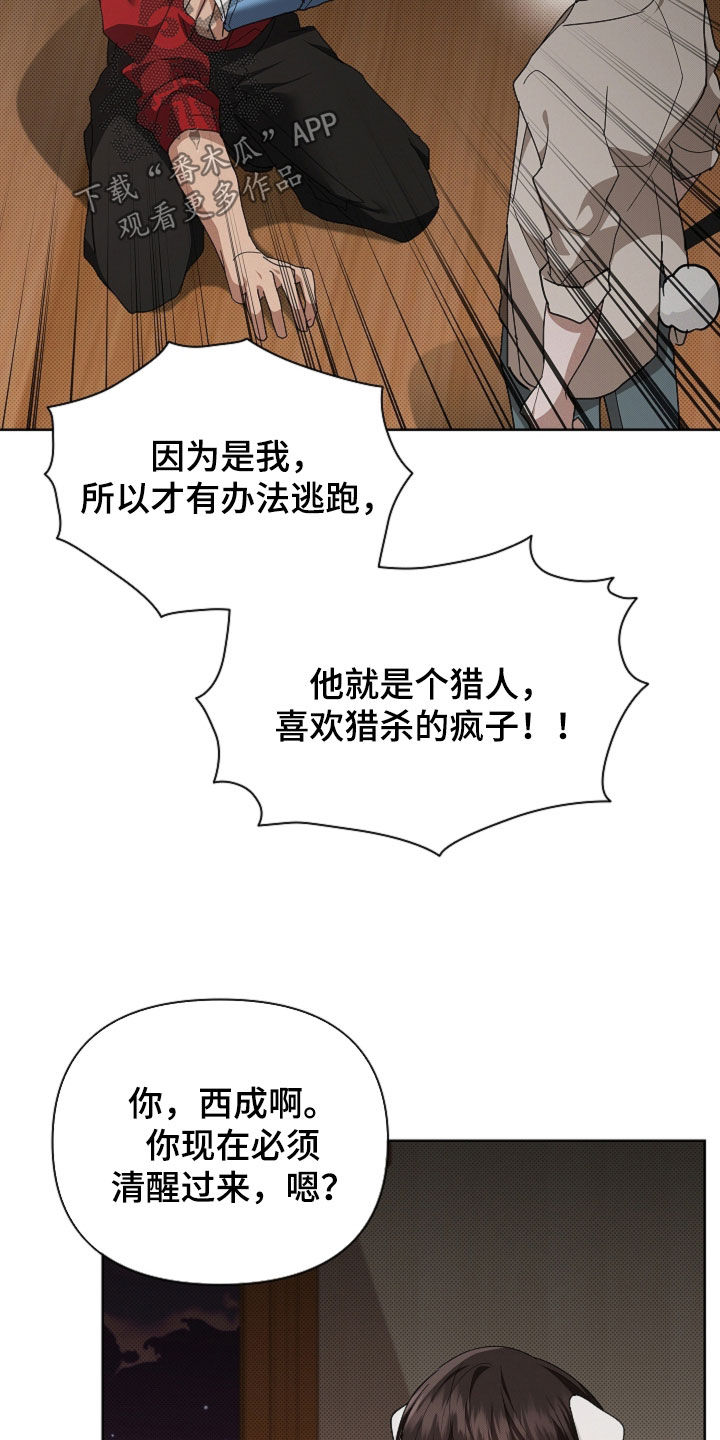 第112话3