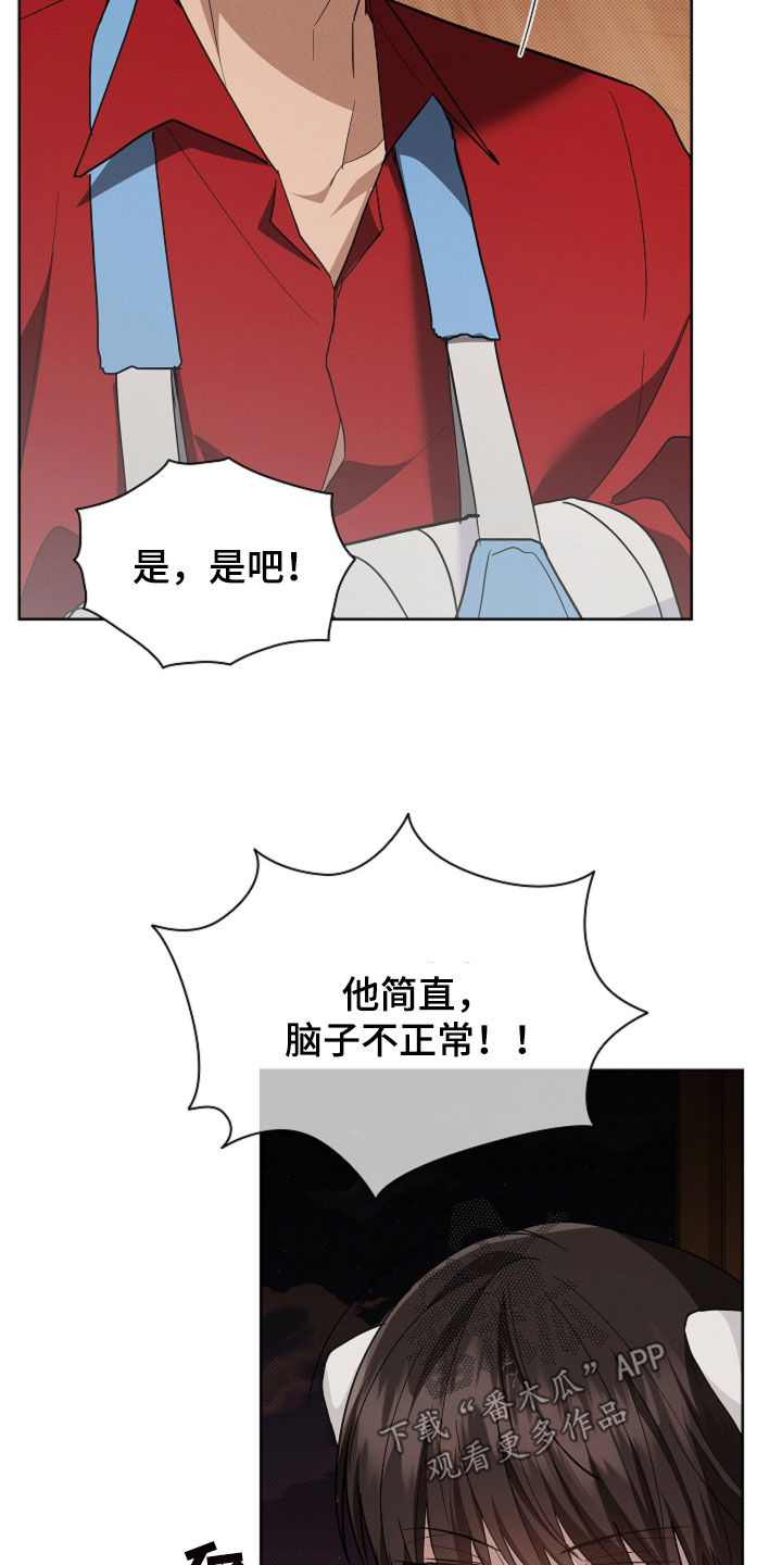 第112话5