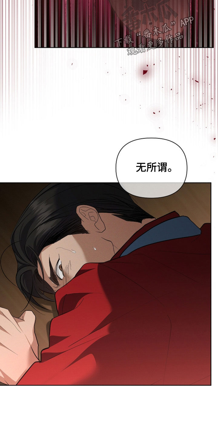 第112话16