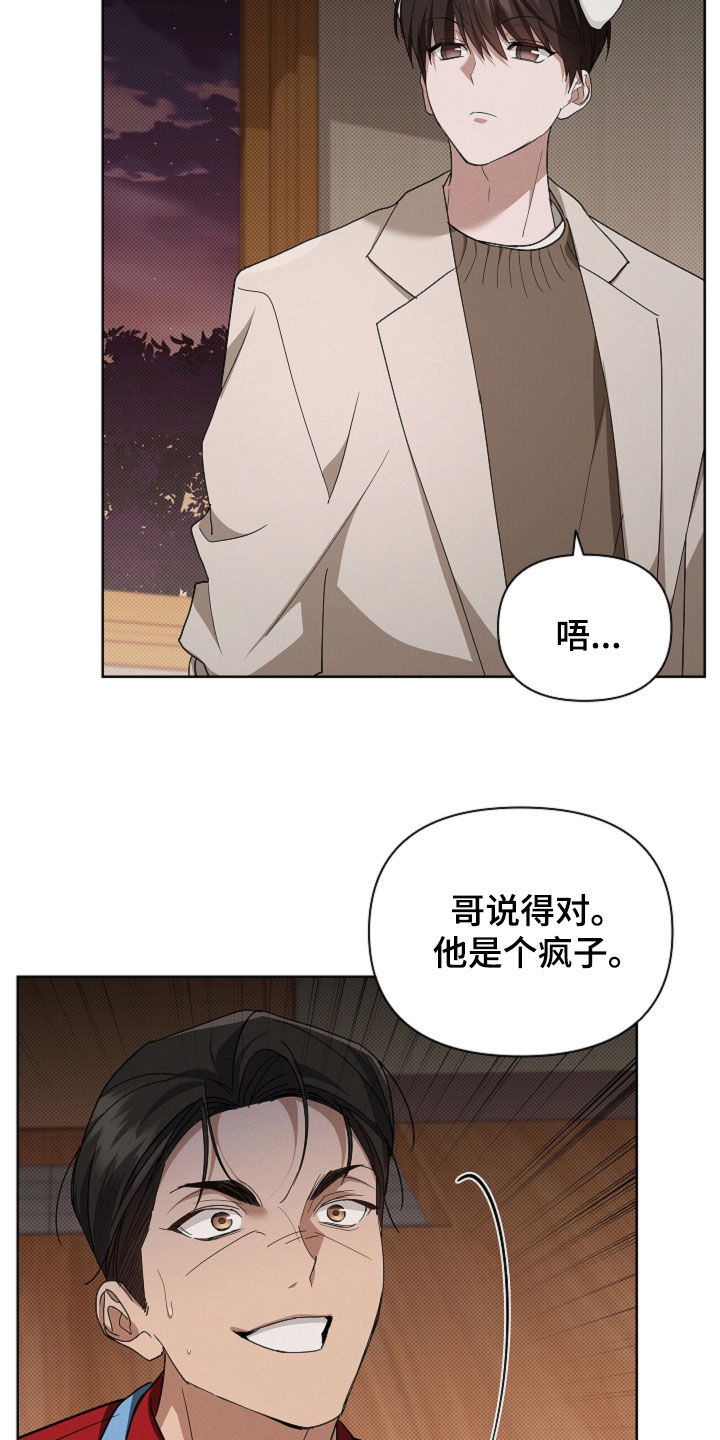 第112话4