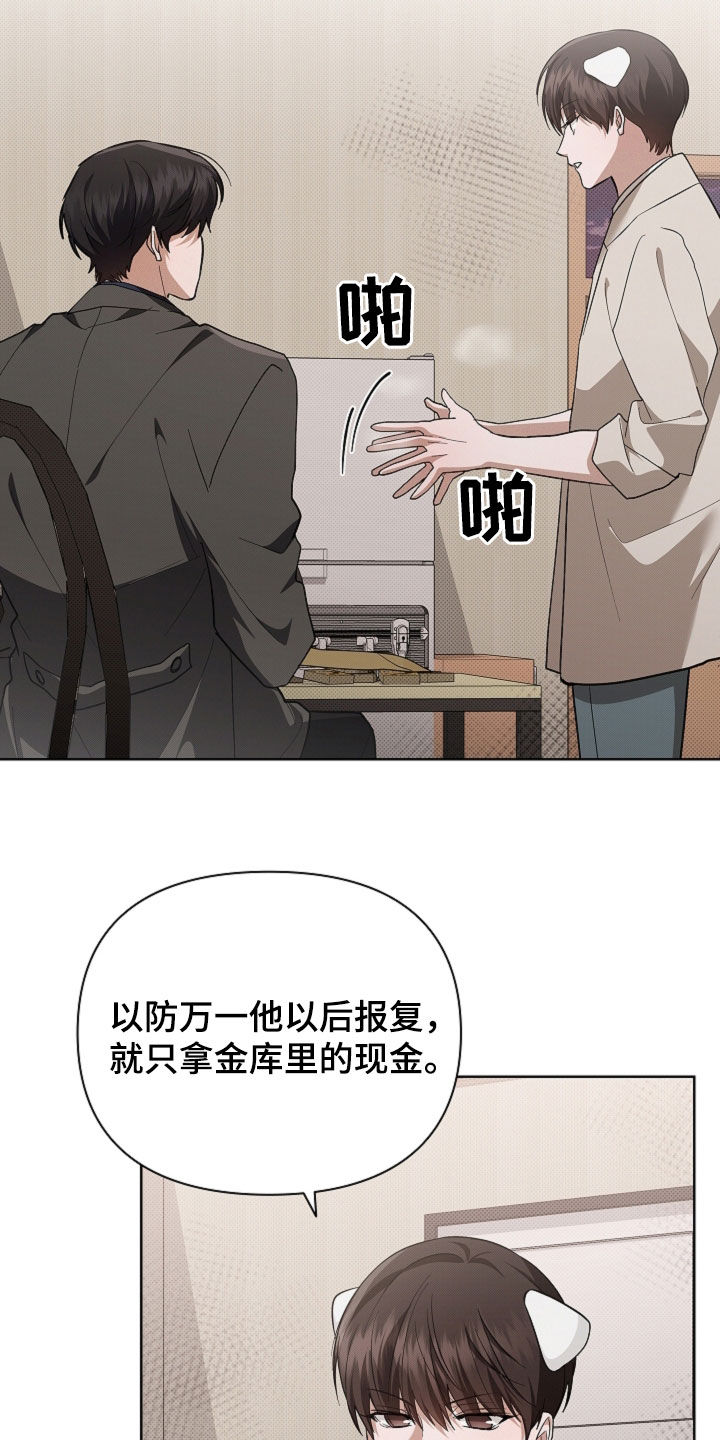 第112话28
