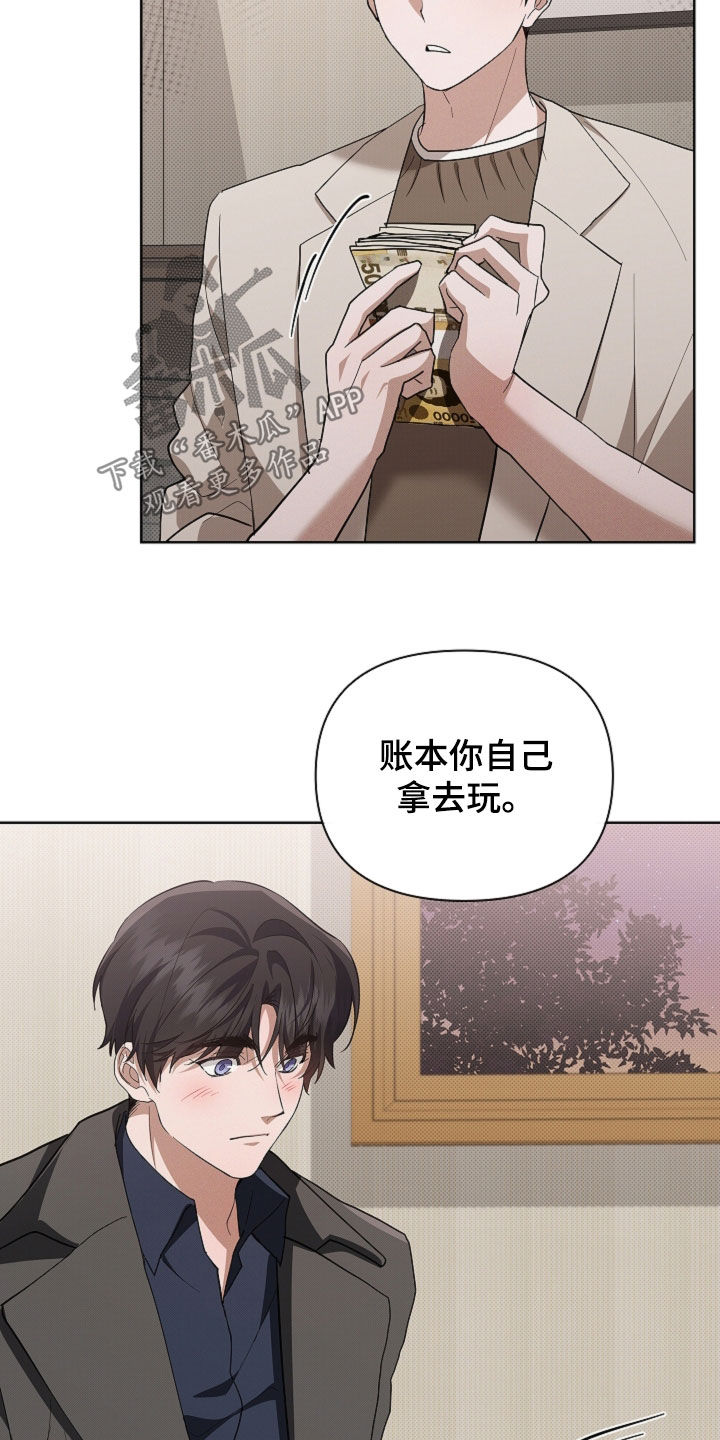 第112话29