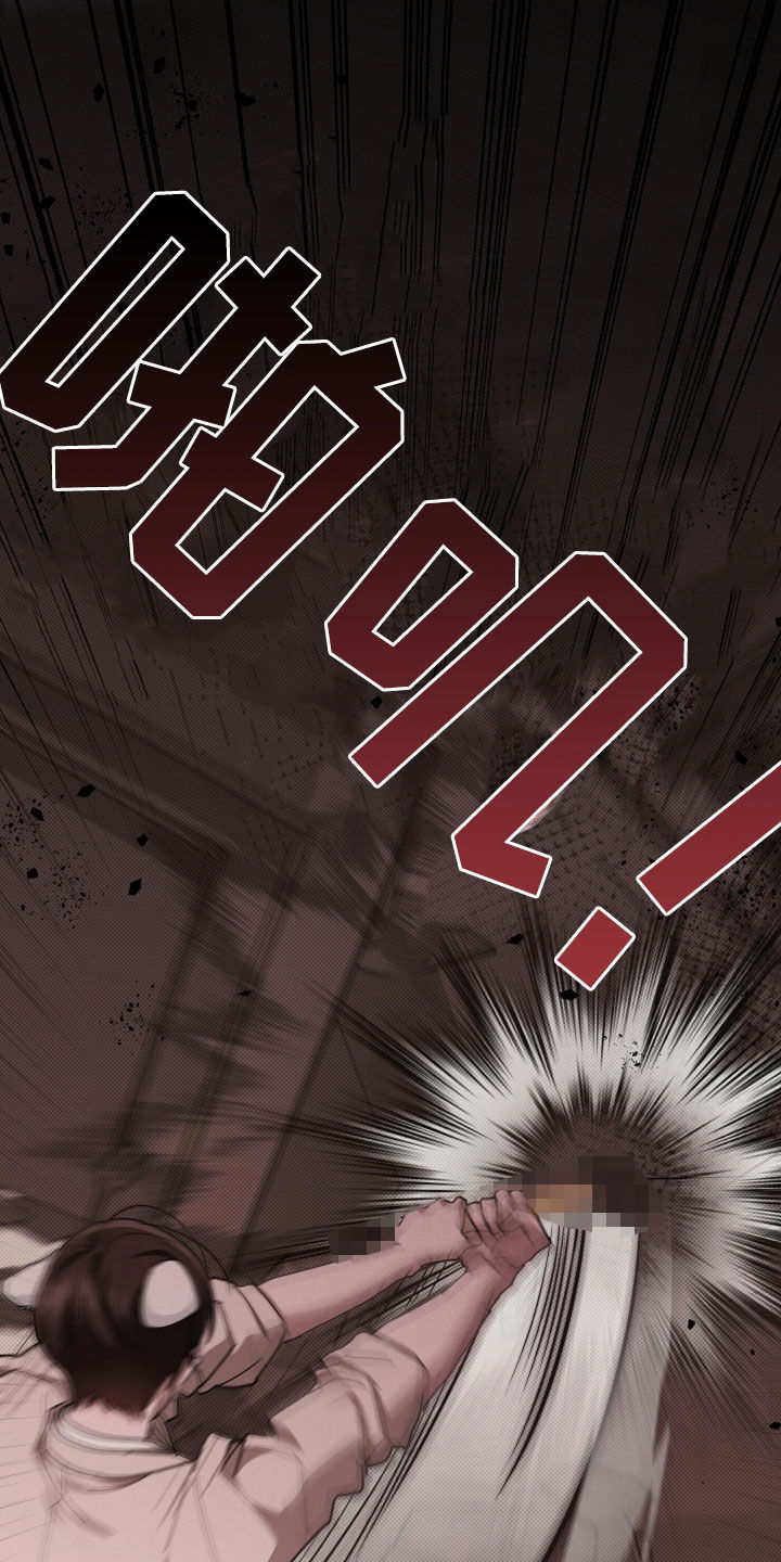 第111话 第32页