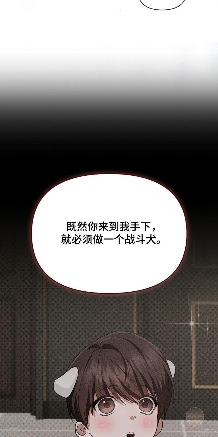 第111话 第22页