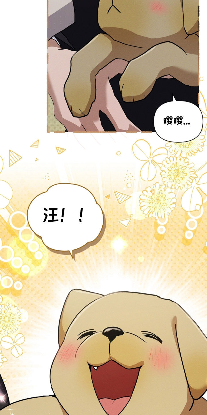第111话 第13页