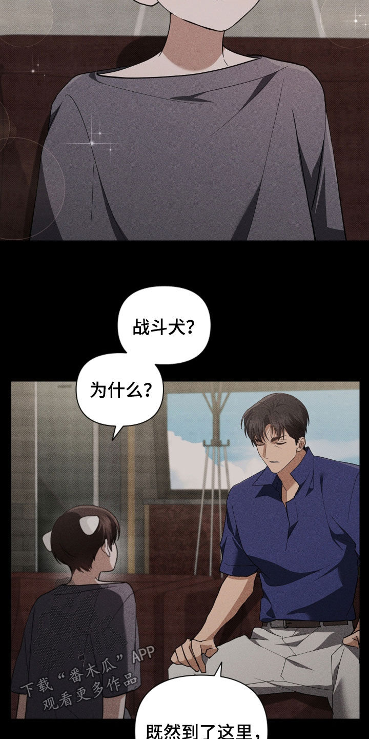 第111话 第23页
