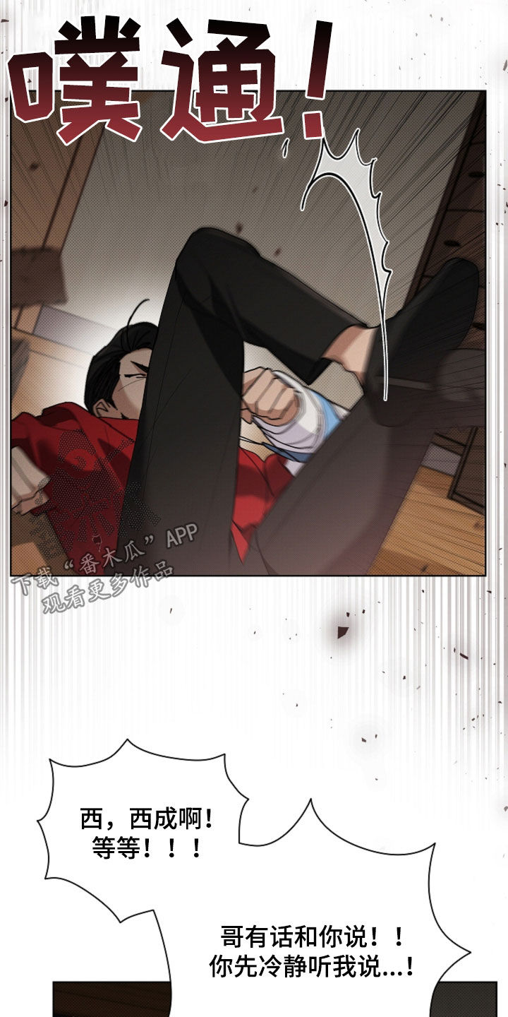 第111话 第34页