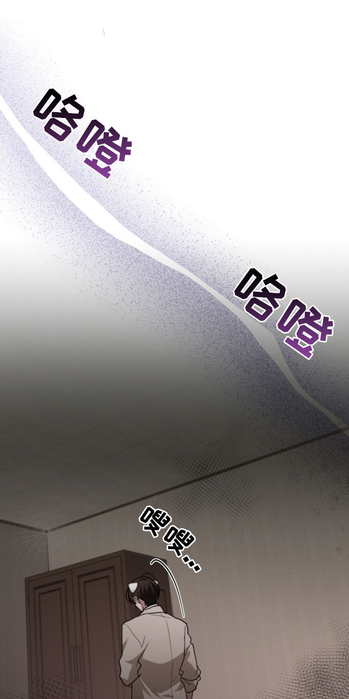 第111话 第30页