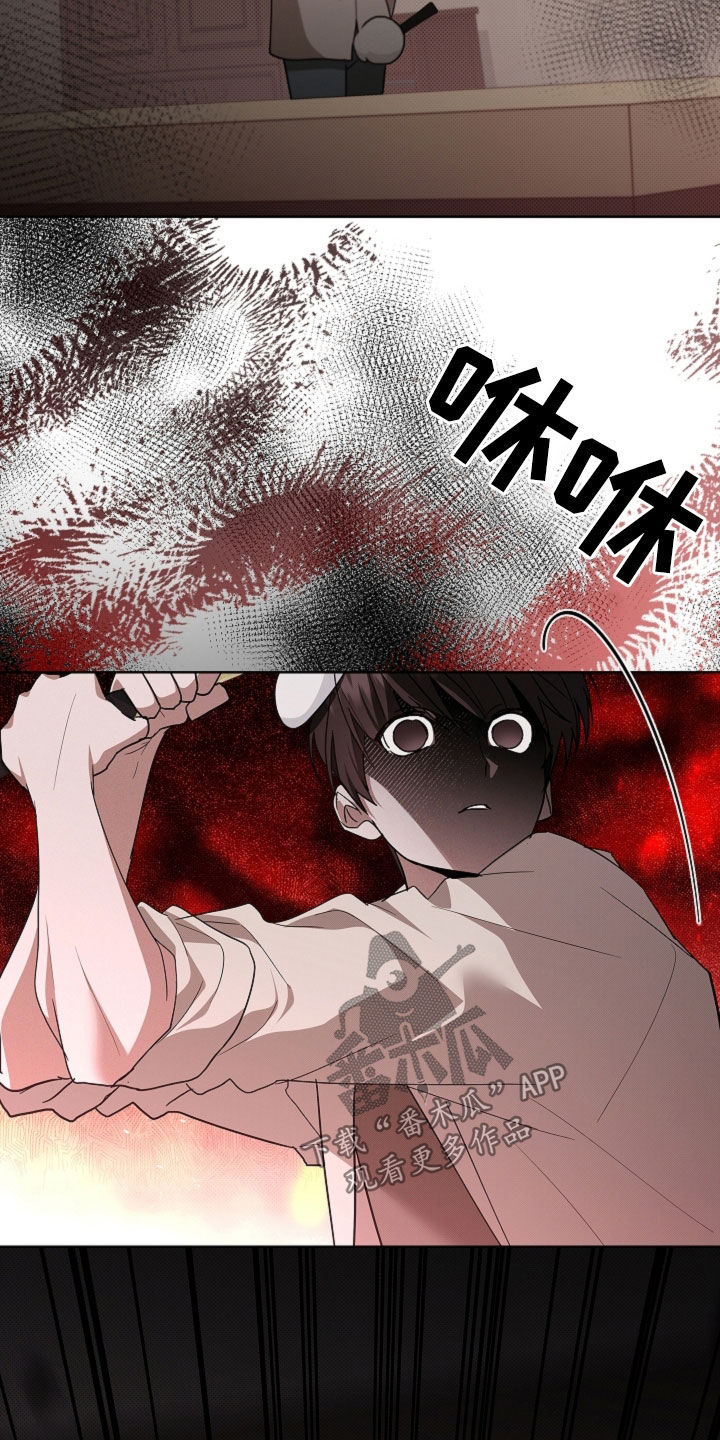 第111话 第31页