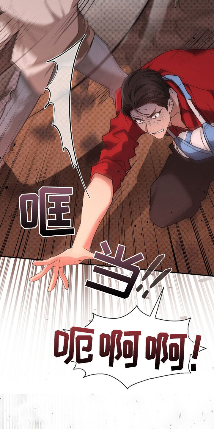 第111话 第33页