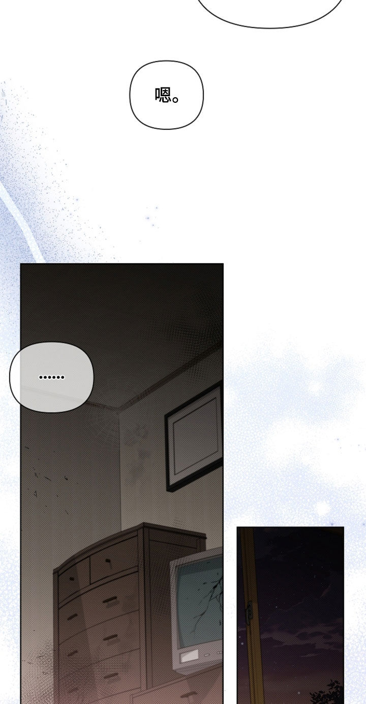 第111话 第18页