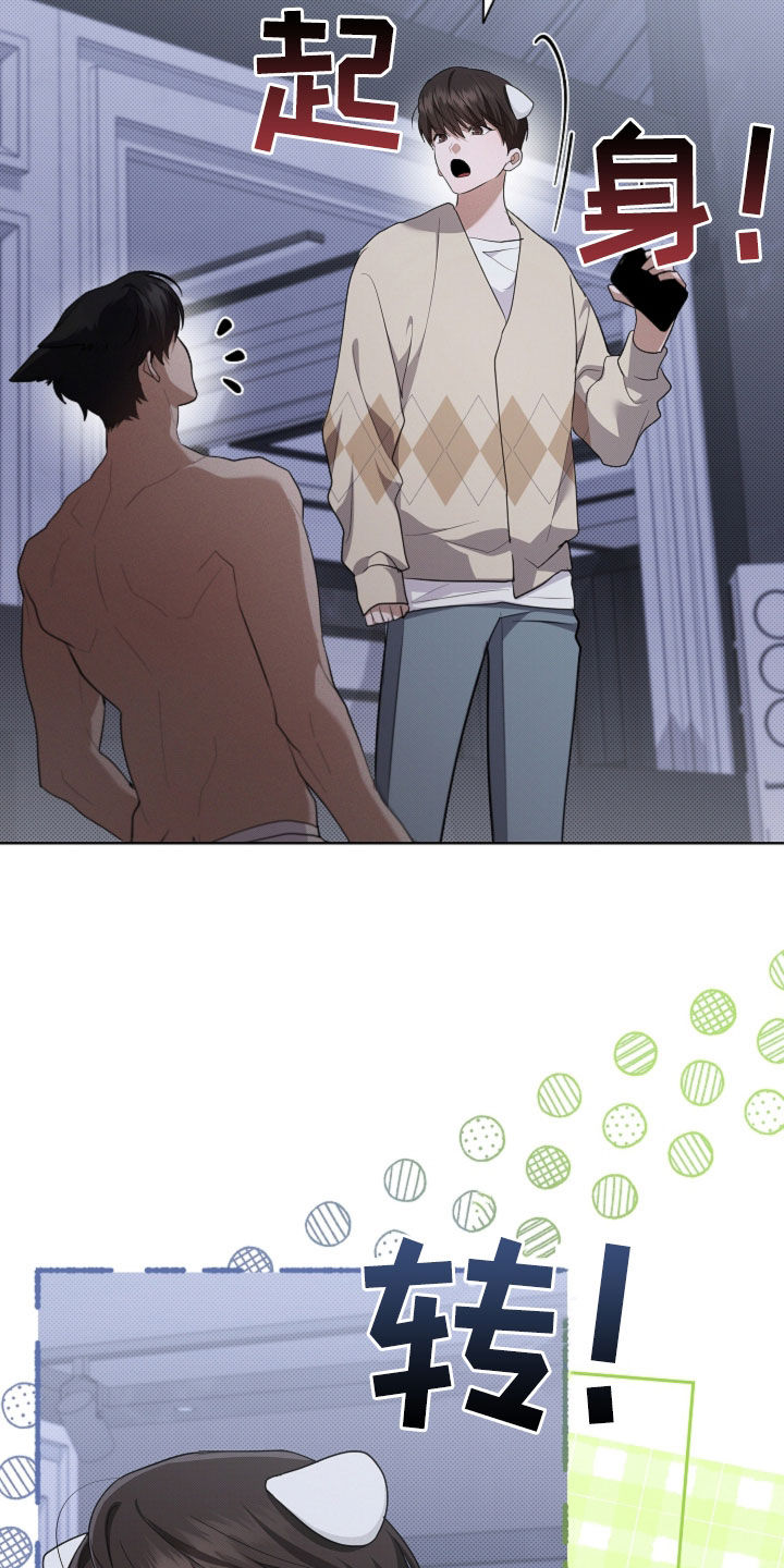 第111话 第10页