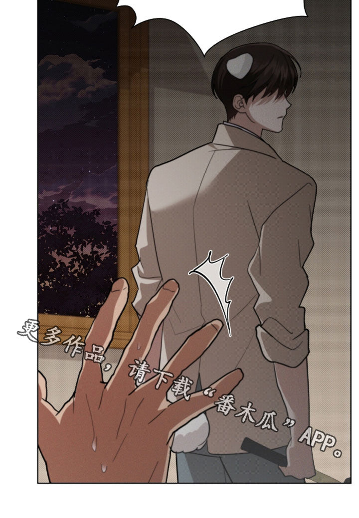 第111话 第35页