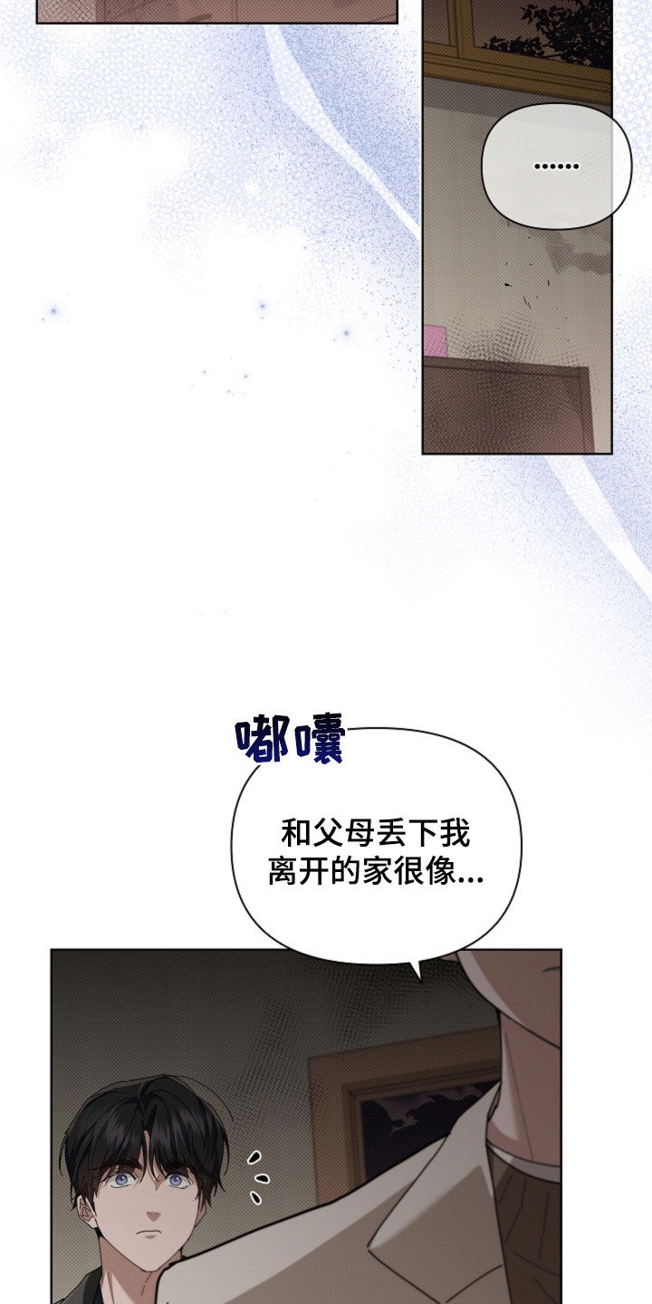 第111话 第19页