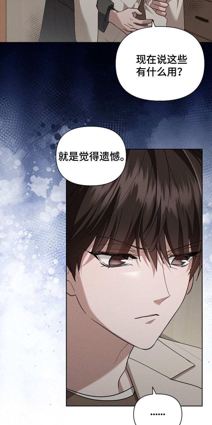 第111话 第21页