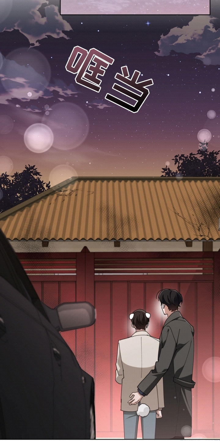 第111话 第16页