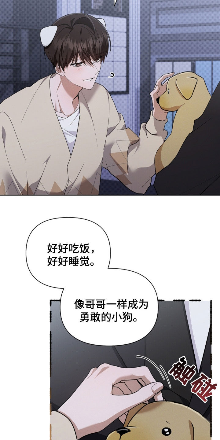 第111话 第12页